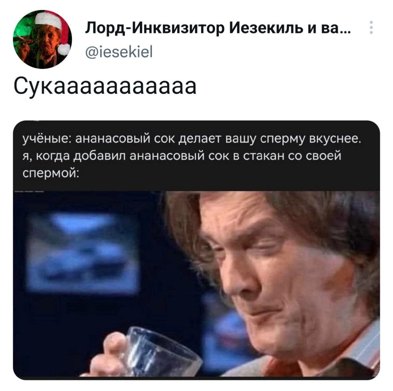 Русские девушки пьют сперму из бокалов