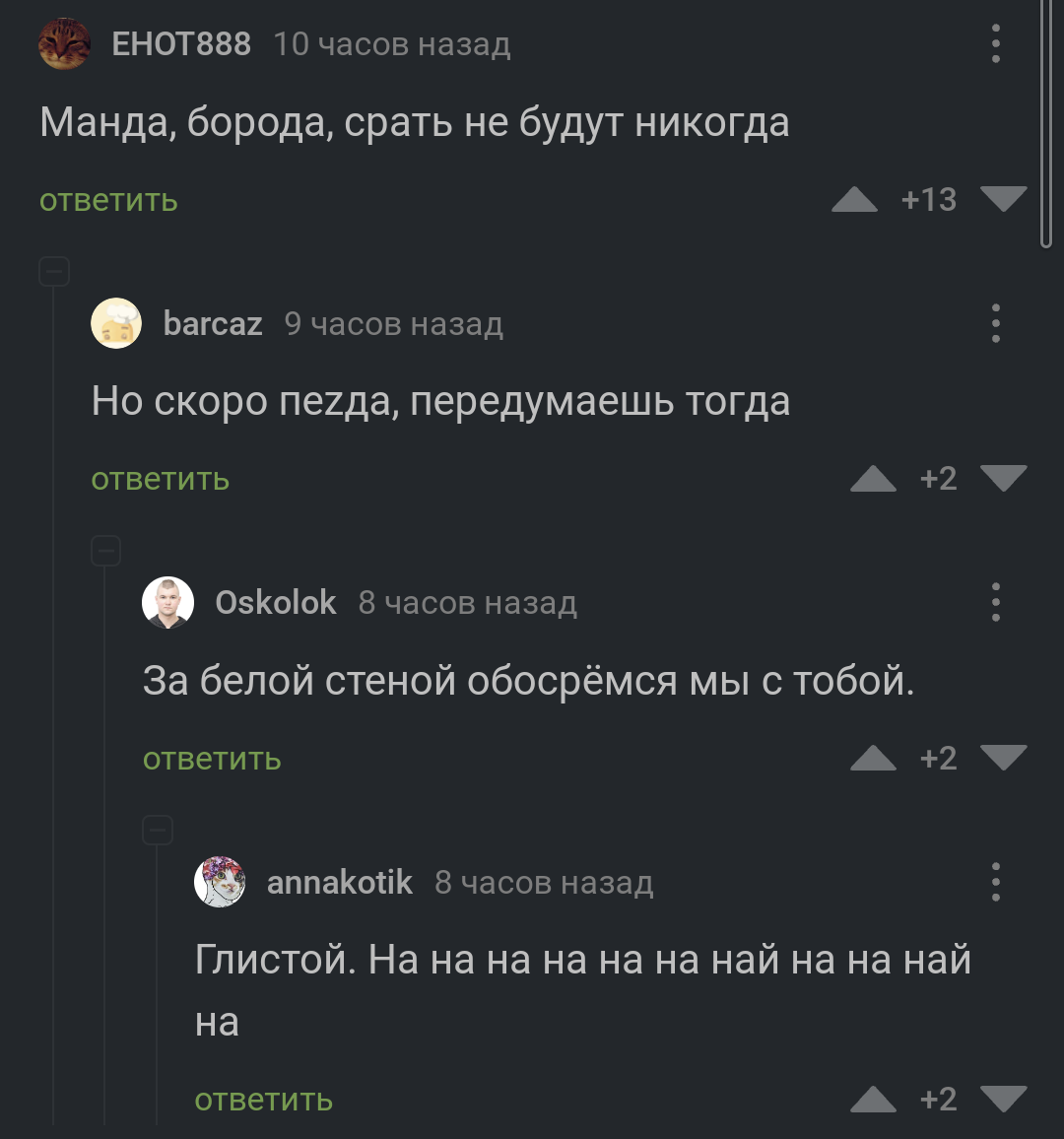 Зима, холода... | Пикабу