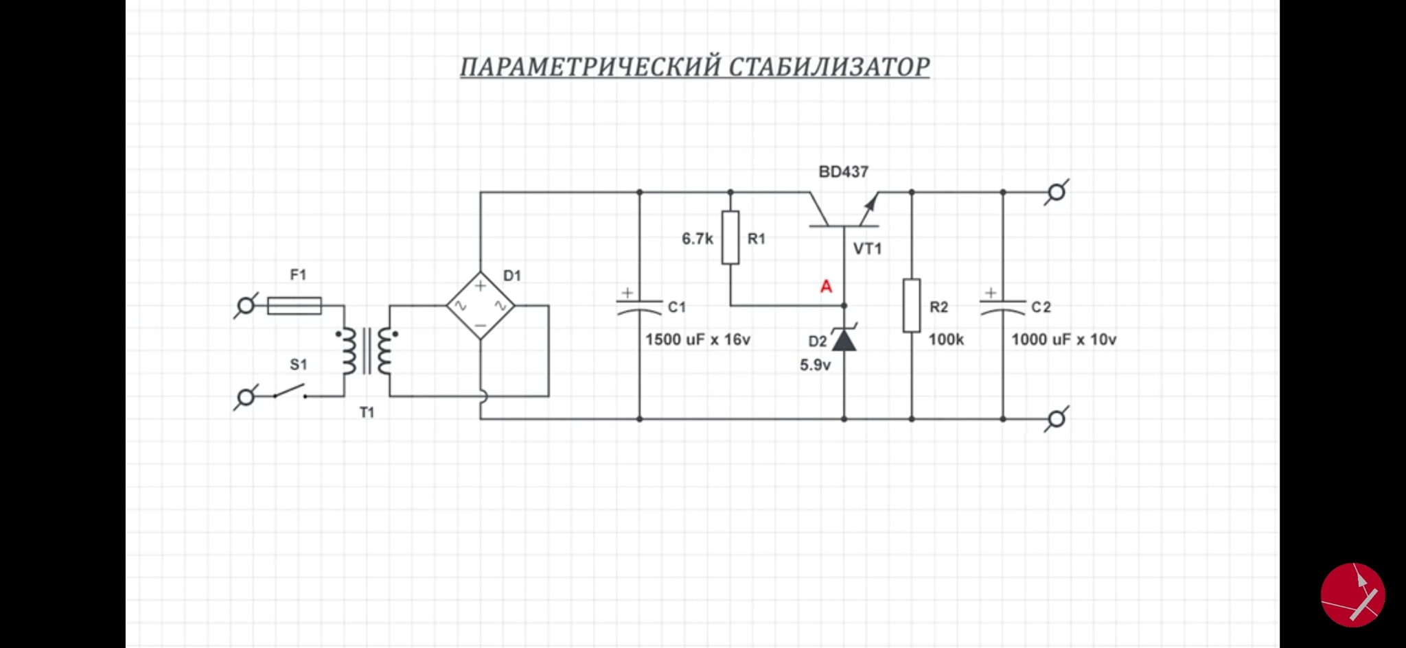 Трансформаторный (линейный) блок питания