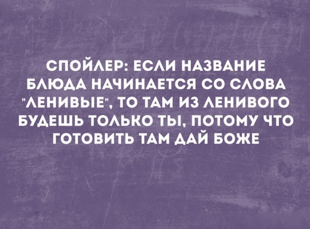 Не противоречит | Пикабу