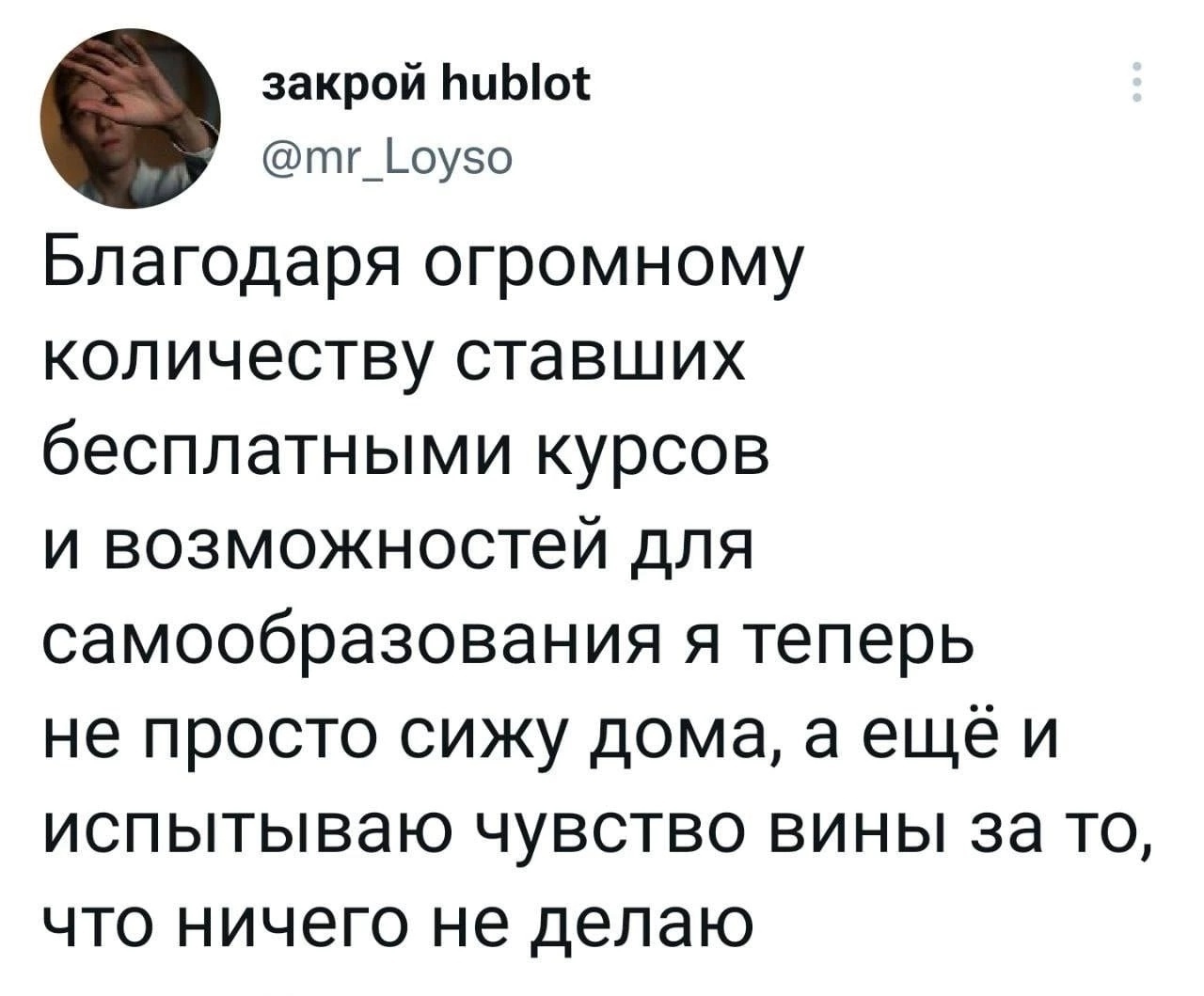 академия я сижу дома (88) фото