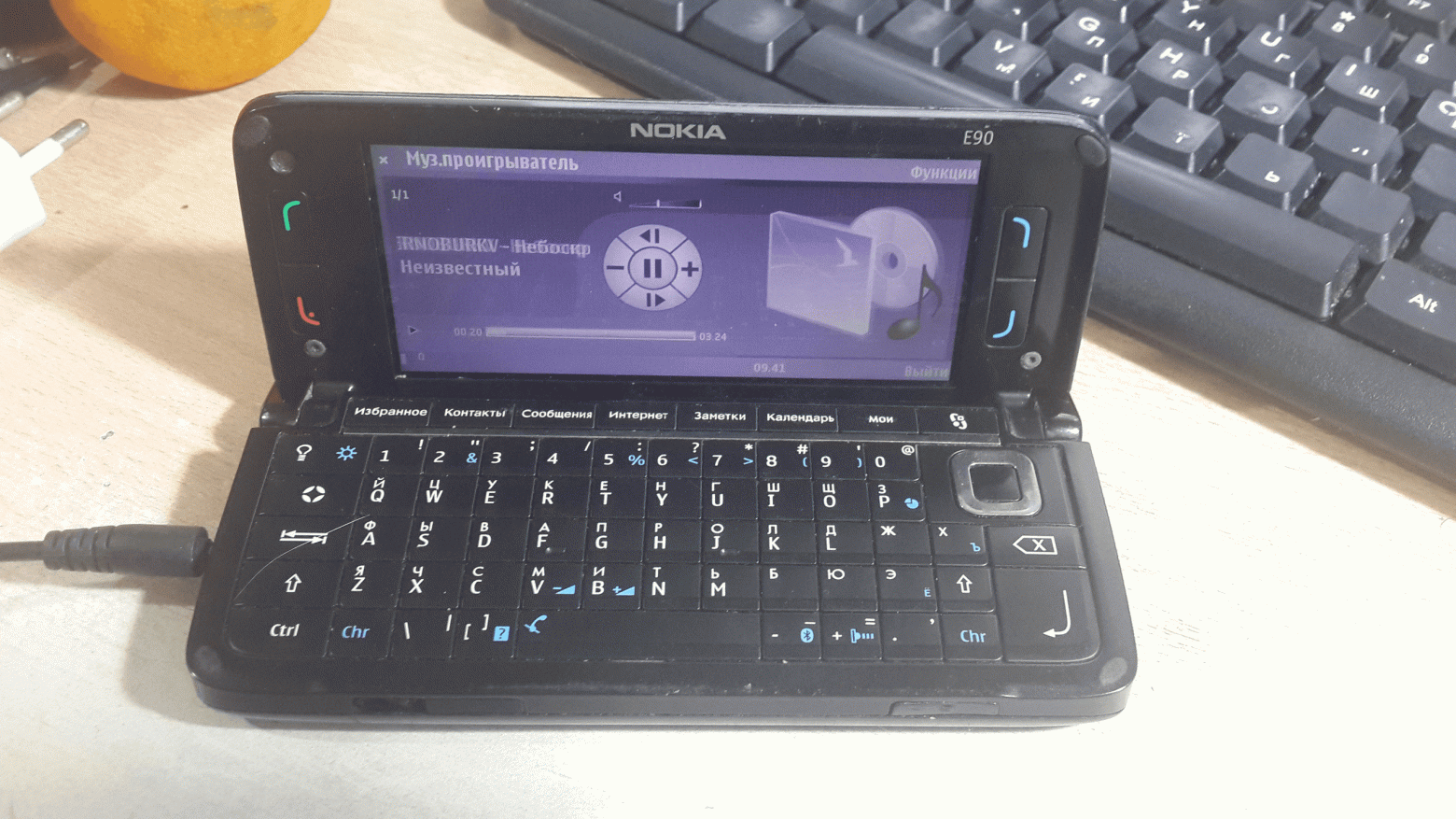 Шедевральная Nokia из нулевых. Nokia E90 Communicator: Уникальный аппарат  во всех смыслах | Пикабу