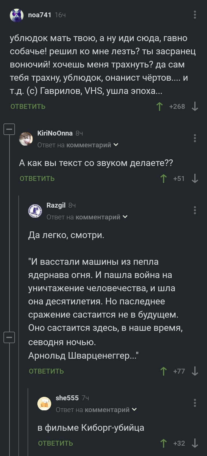 Звук | Пикабу