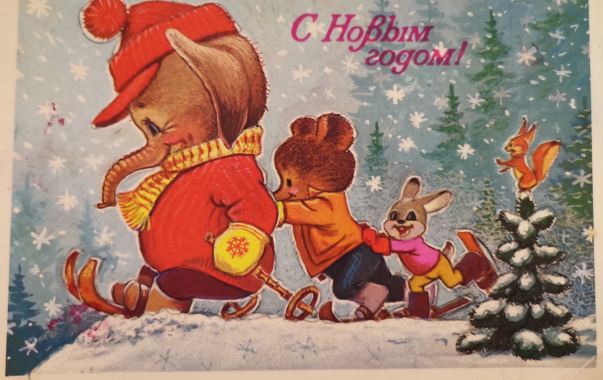 История новогодних и рождественских открыток в России