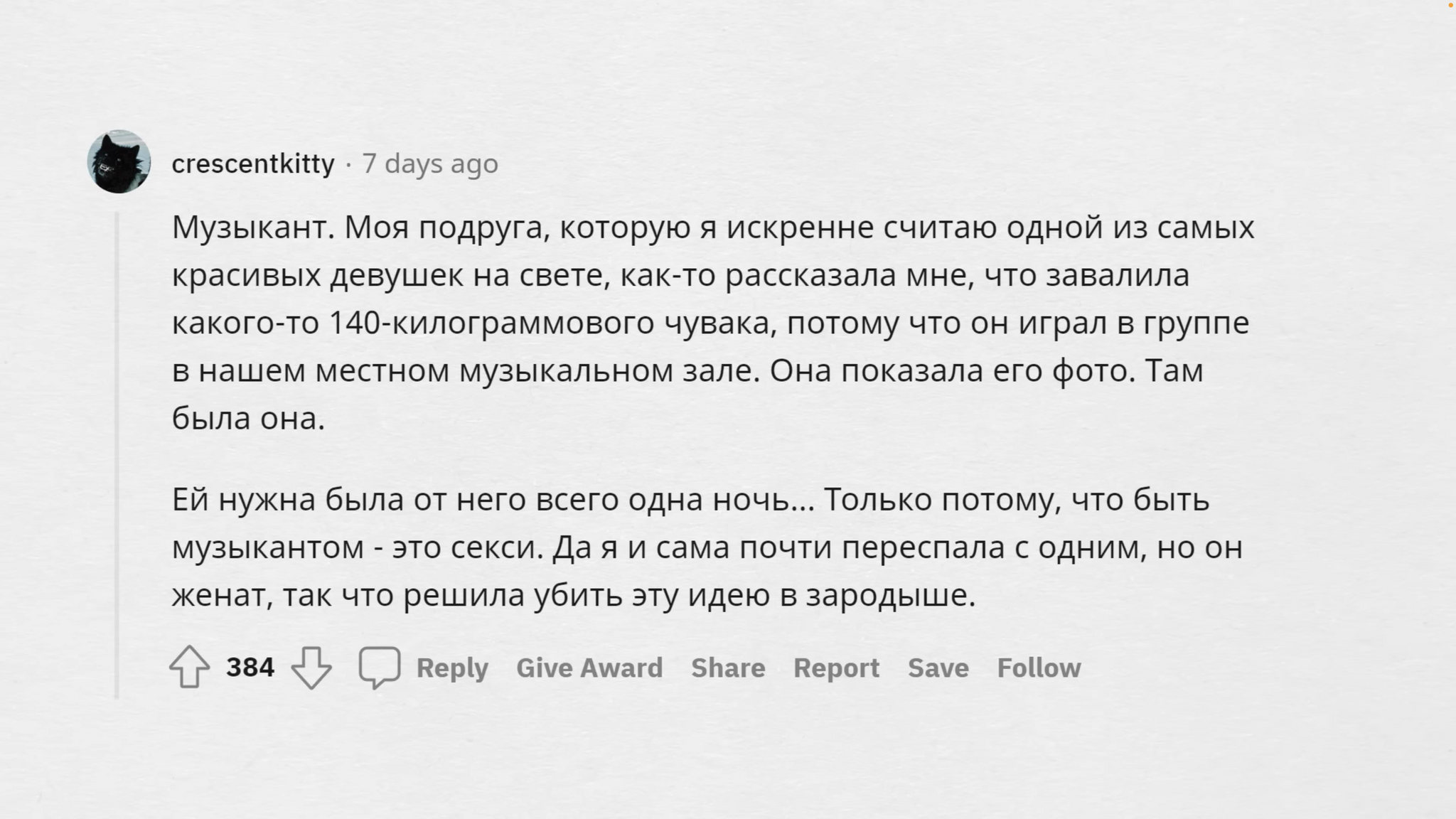 Какая работа гарантирует ПЕРЕПИХОН? | Пикабу