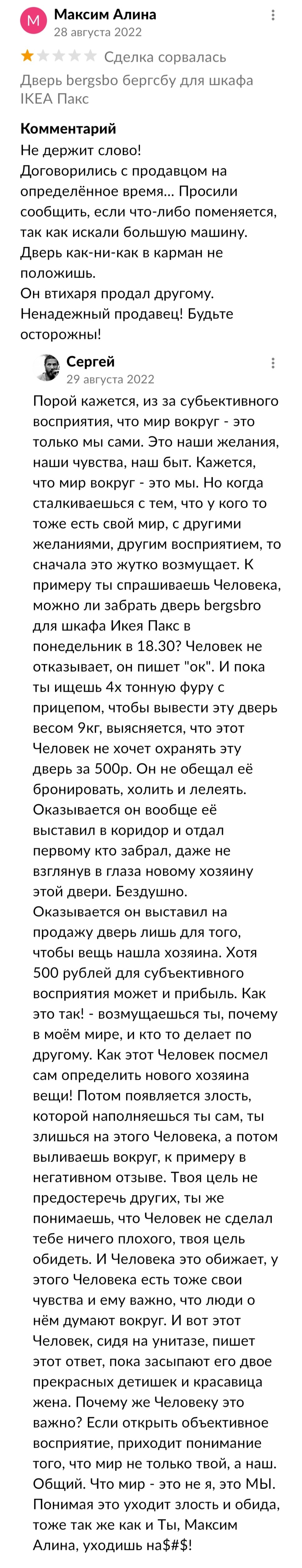 Ответ на пост «Продаются детские ботиночки. Неношеные» | Пикабу