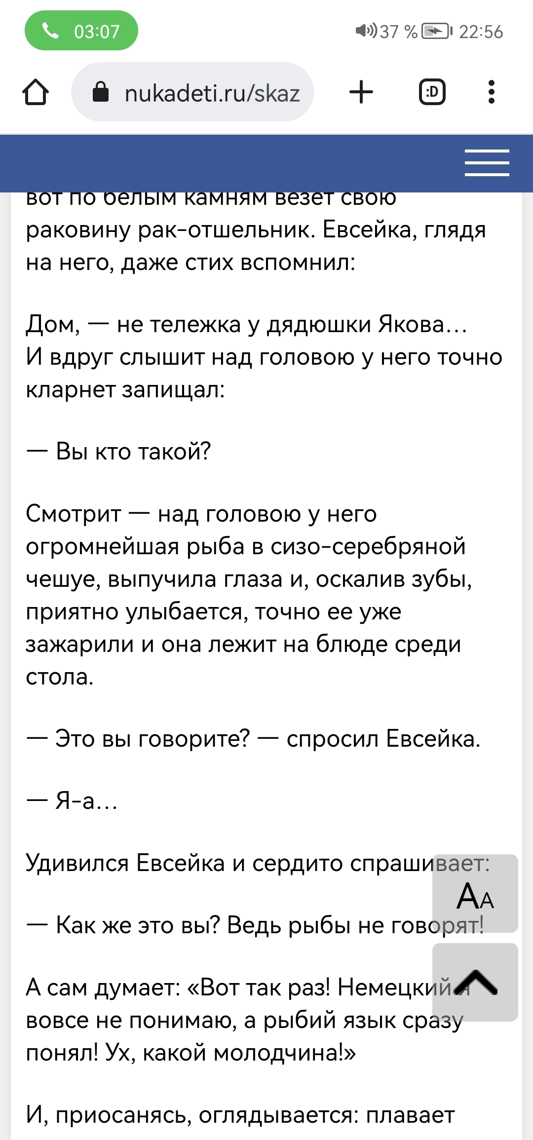 Что значит в личных сообщениях. Что значит в личных сообщениях