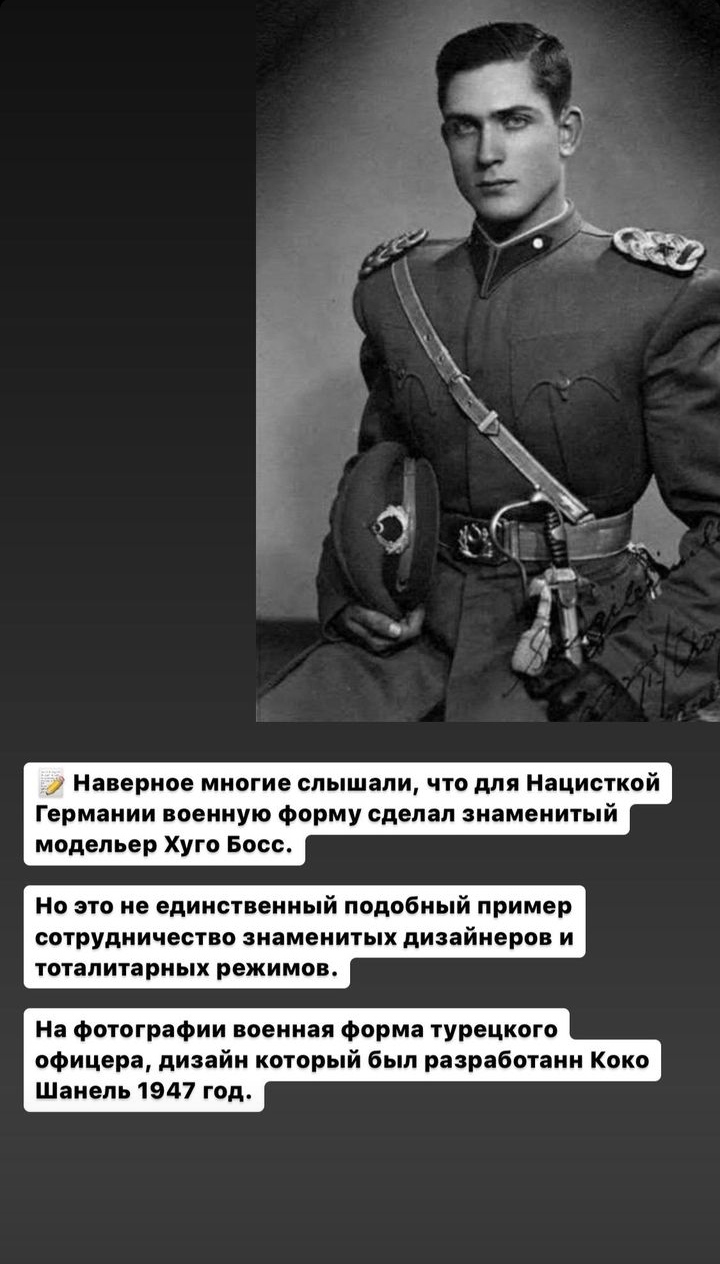 Чем занималась ваша компания с 1936 по 1945 год?