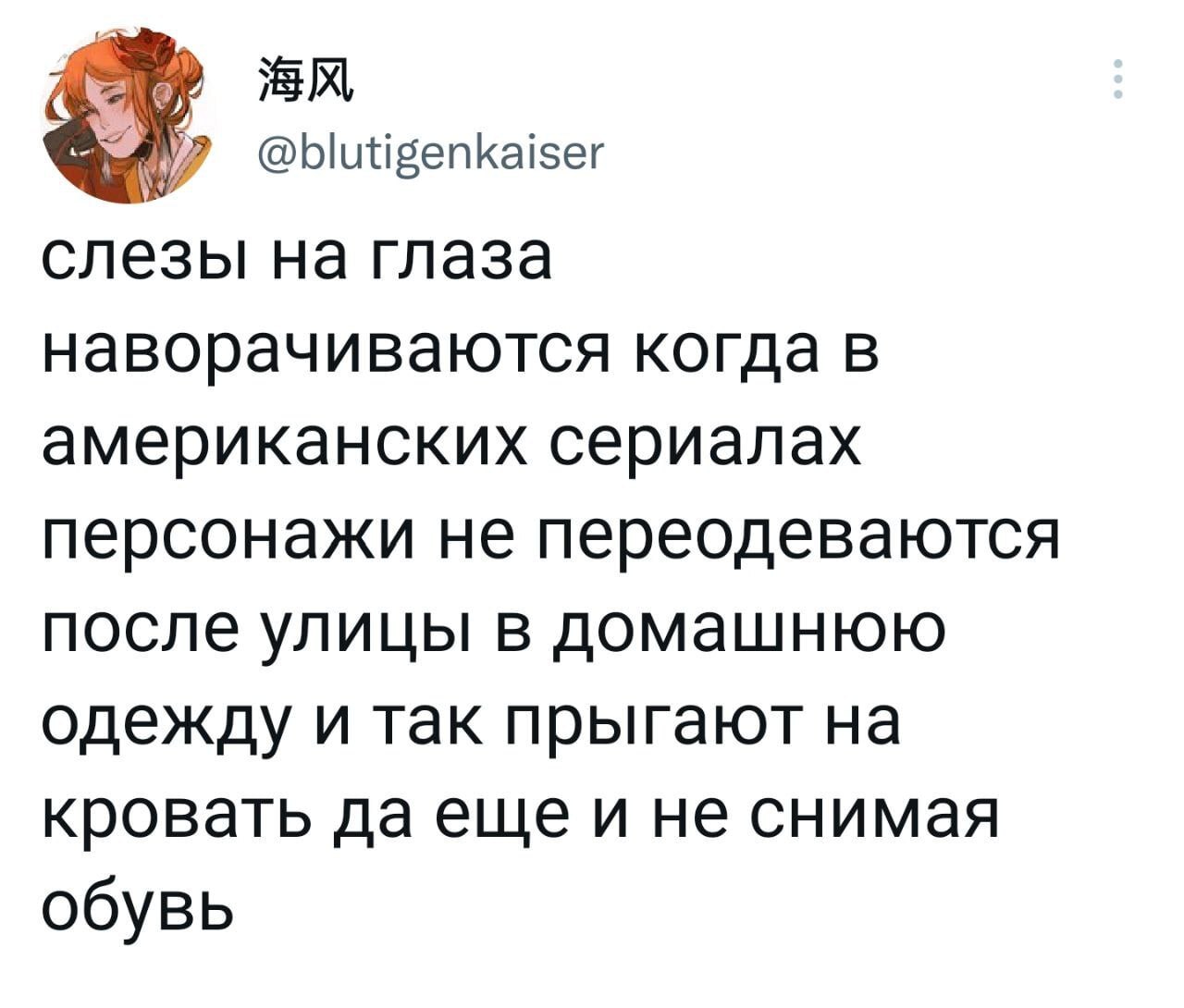 Тут так принято | Пикабу