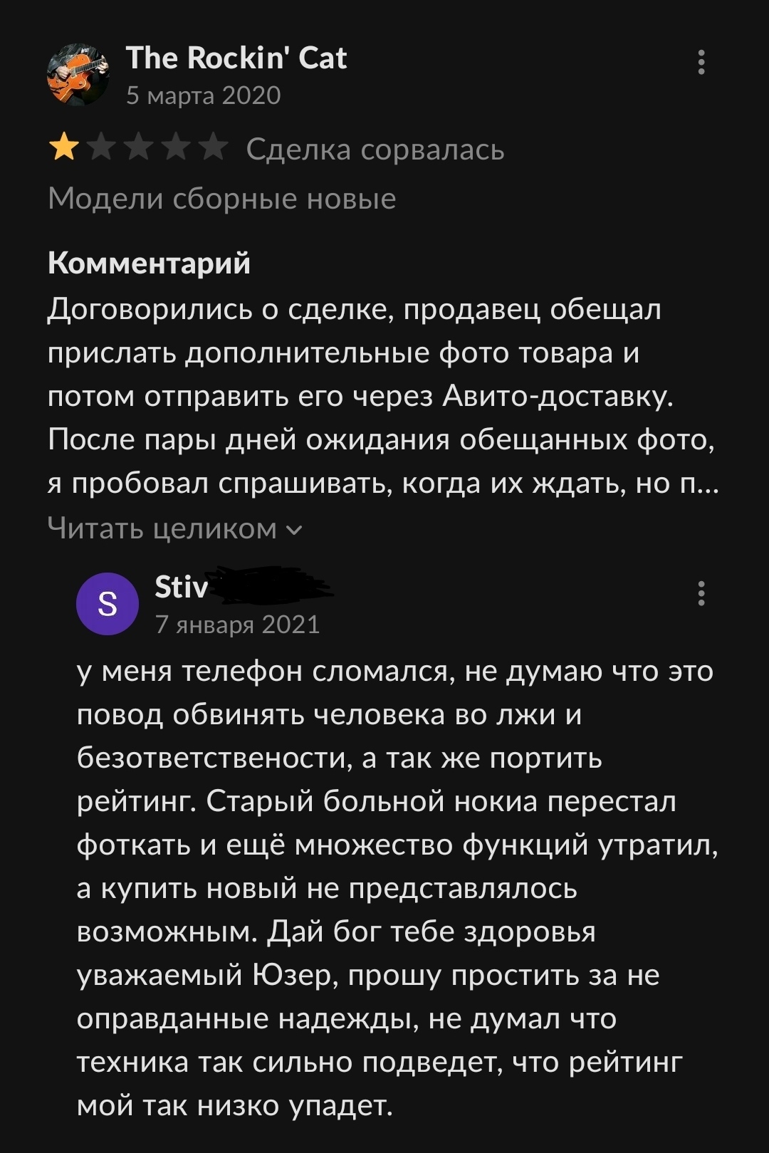 Ответ на пост «Продаются детские ботиночки. Неношеные» | Пикабу