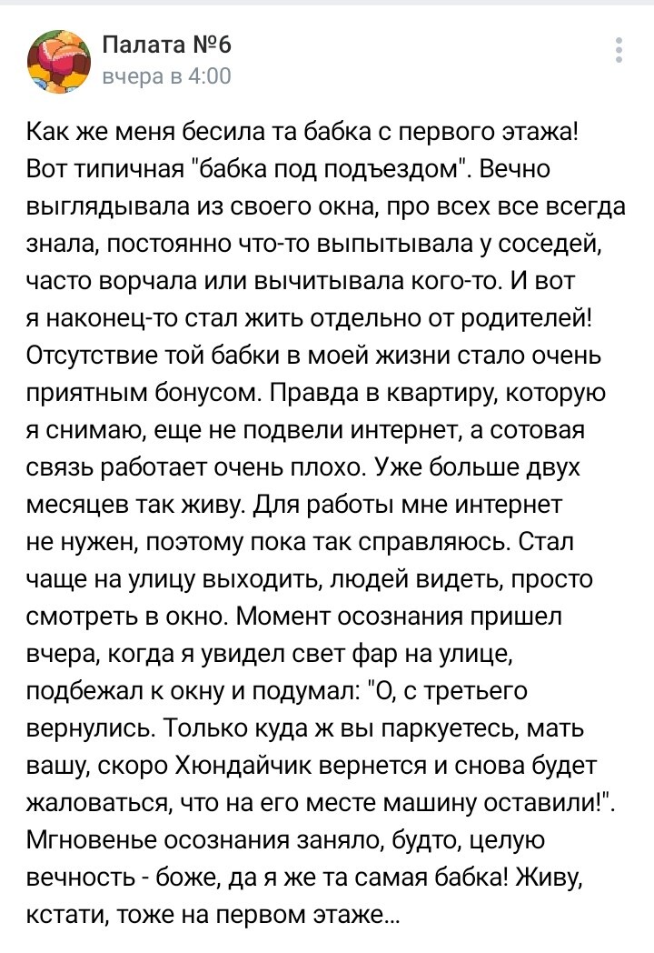 подглядывал за бабушкой - порно рассказы и секс истории для взрослых бесплатно |