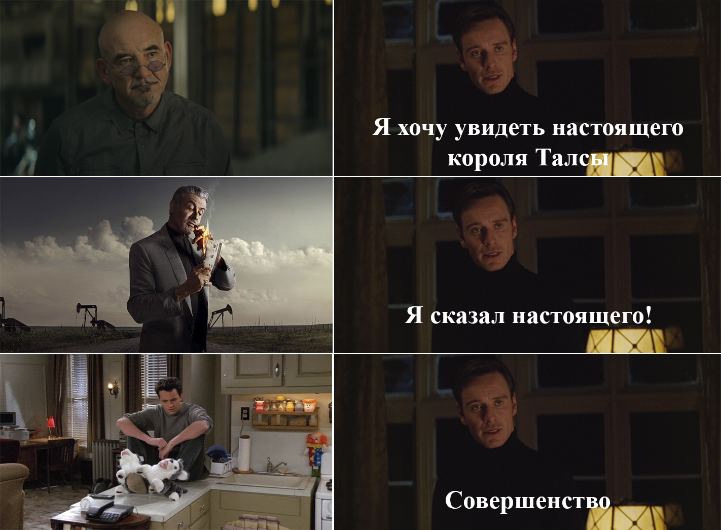 Король Талсы | Пикабу