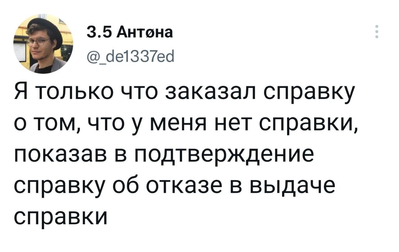 текст грековой ну что ж в общем дома не существовало (198) фото