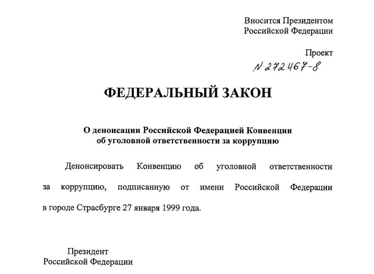 Прокремлевский информационный пузырь Мефодия - 1 (377) | Пикабу