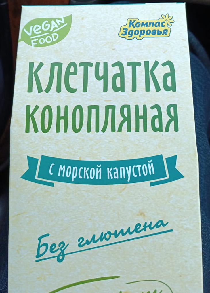 Конопляная клетчатка | Пикабу