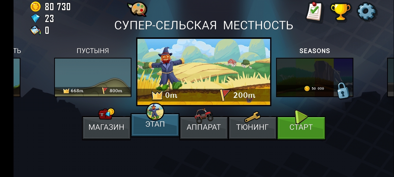 Игроки Hill climb racing 1 ! | Пикабу