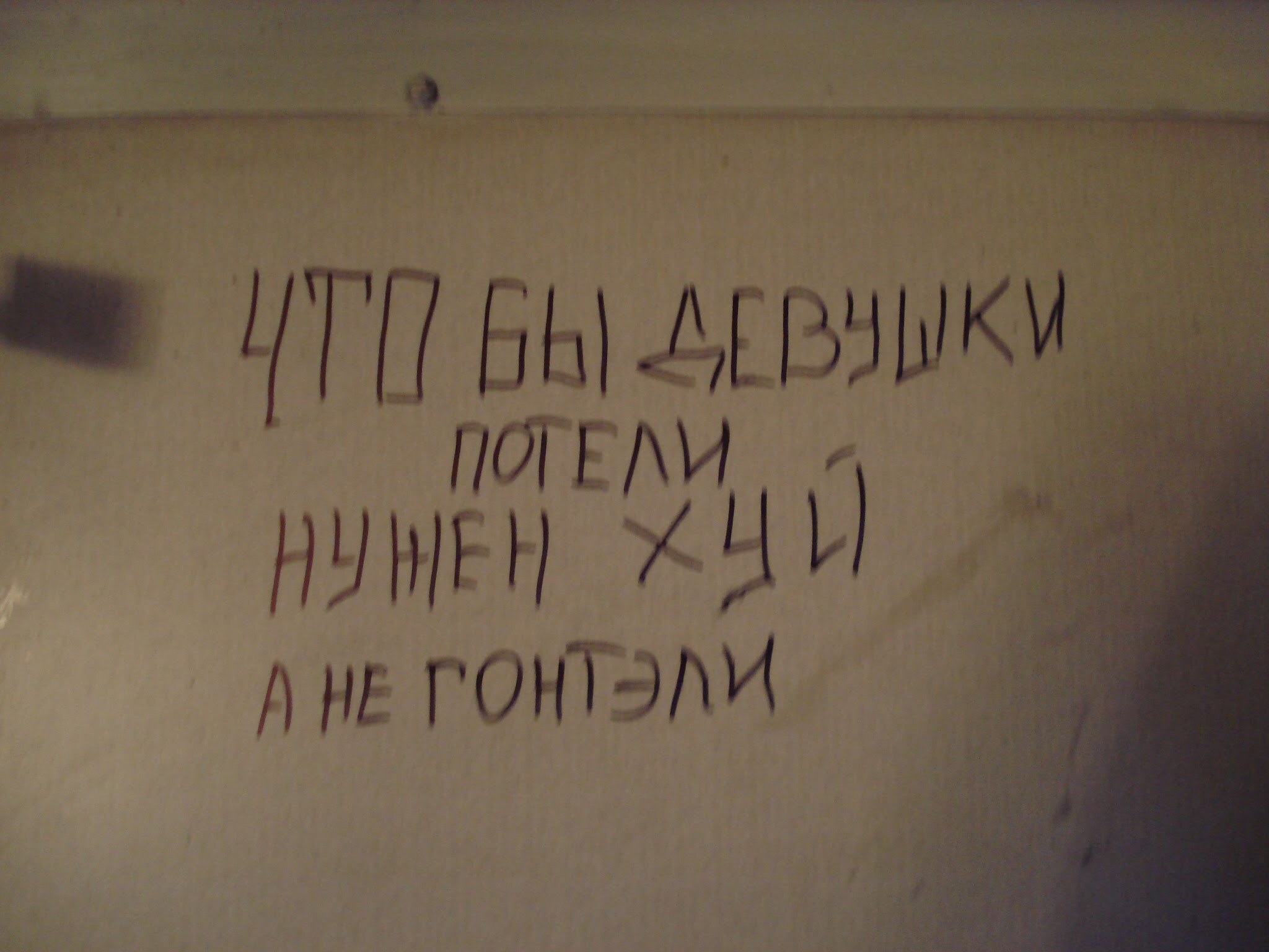 Инта 2009 | Пикабу
