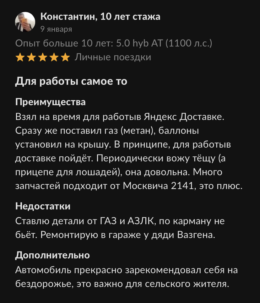 Когда проиндексировали ЗП на 4% | Пикабу