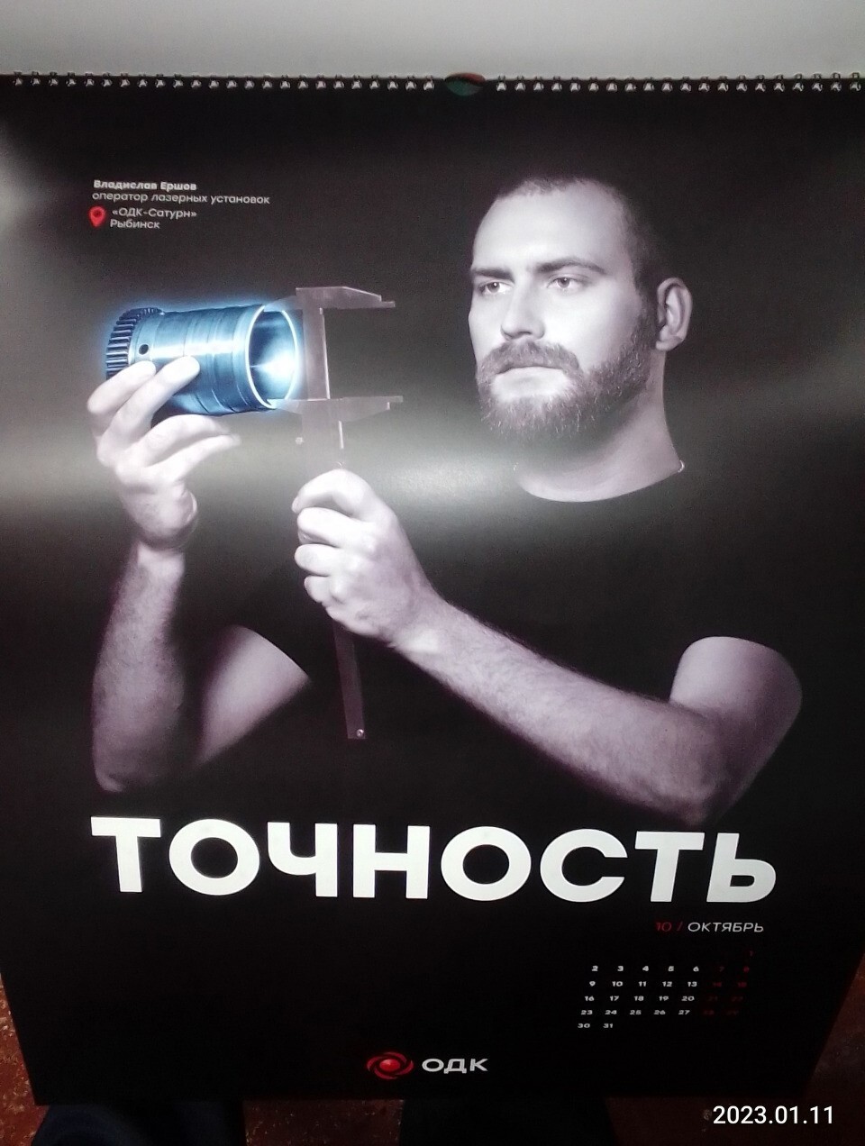 Точность | Пикабу