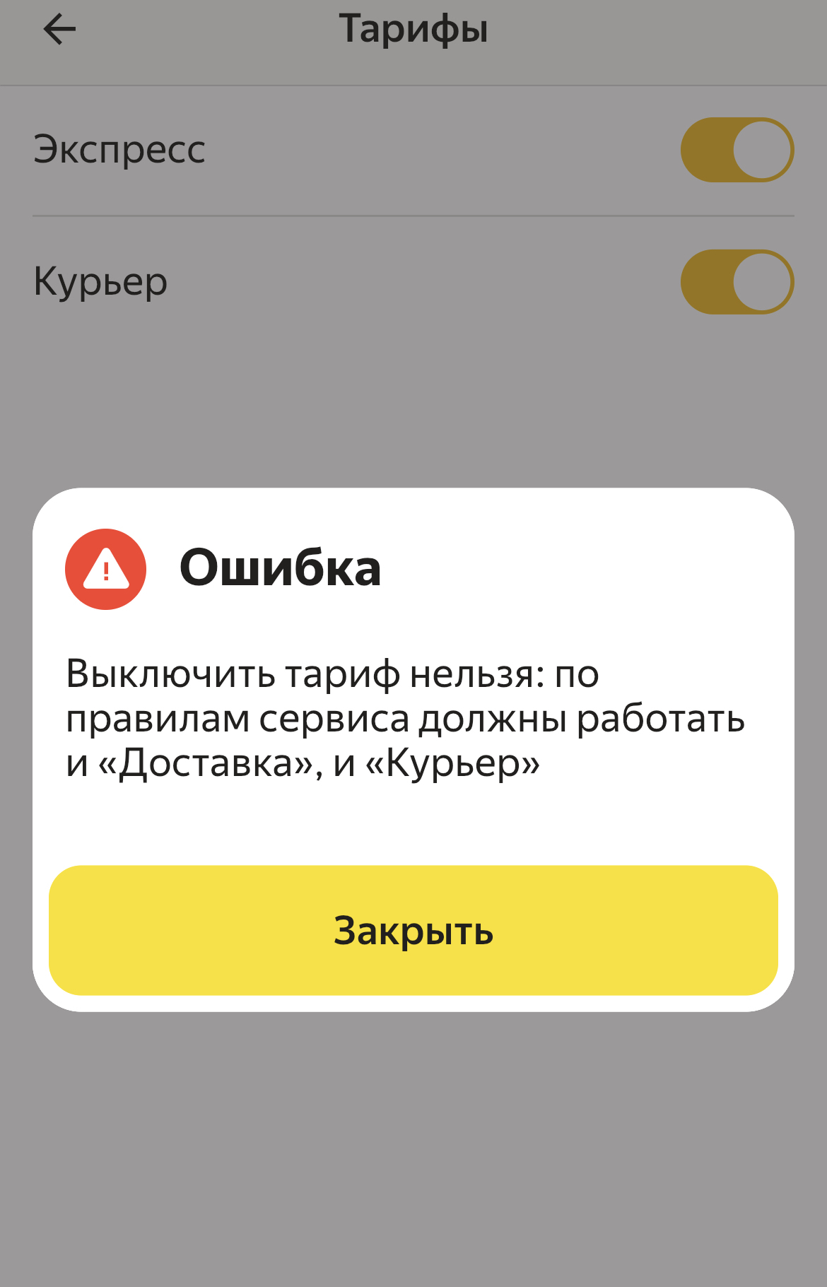 Яндекс ПРО заработай для нас | Пикабу