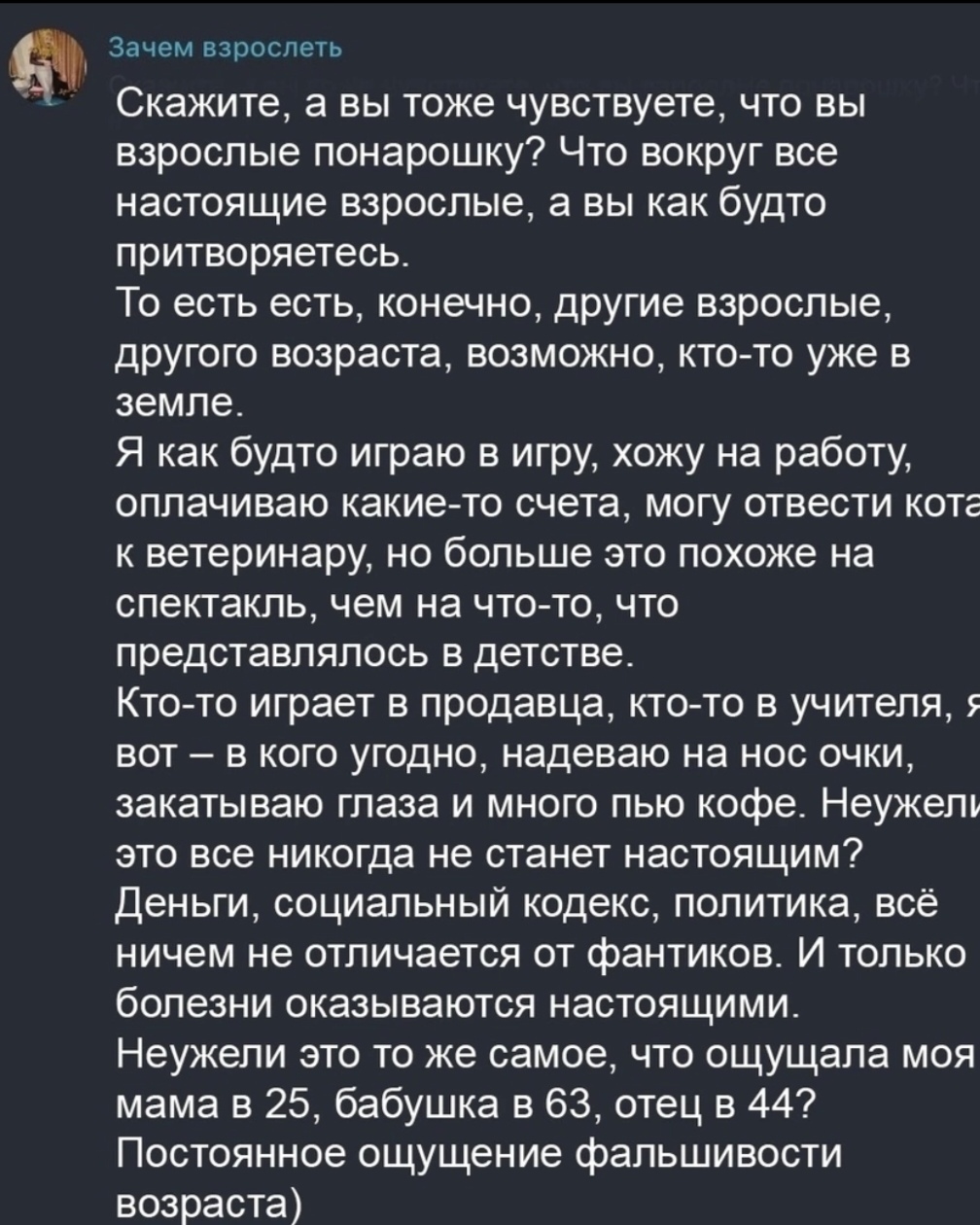 хорошо жить у самой дороги дом наш (99) фото