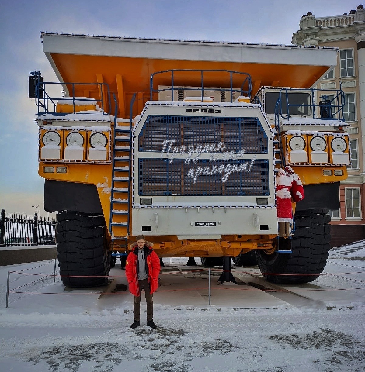 екатеринбург верхняя пышма на машине (96) фото