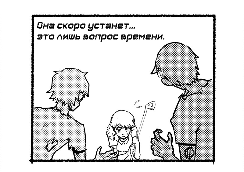Boyfriend Of The Dead, Эпизод 8 - Коммуникация | Пикабу