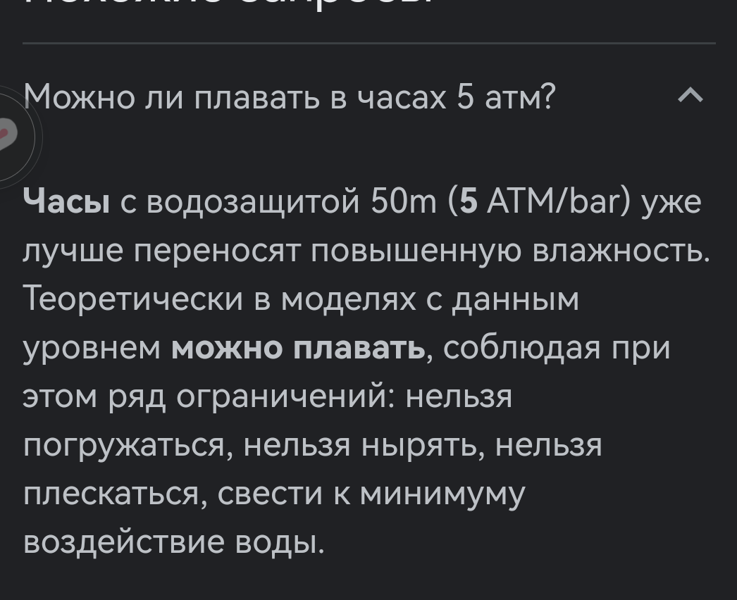 Бассейн при беременности: можно ли плавать беременным женщинам