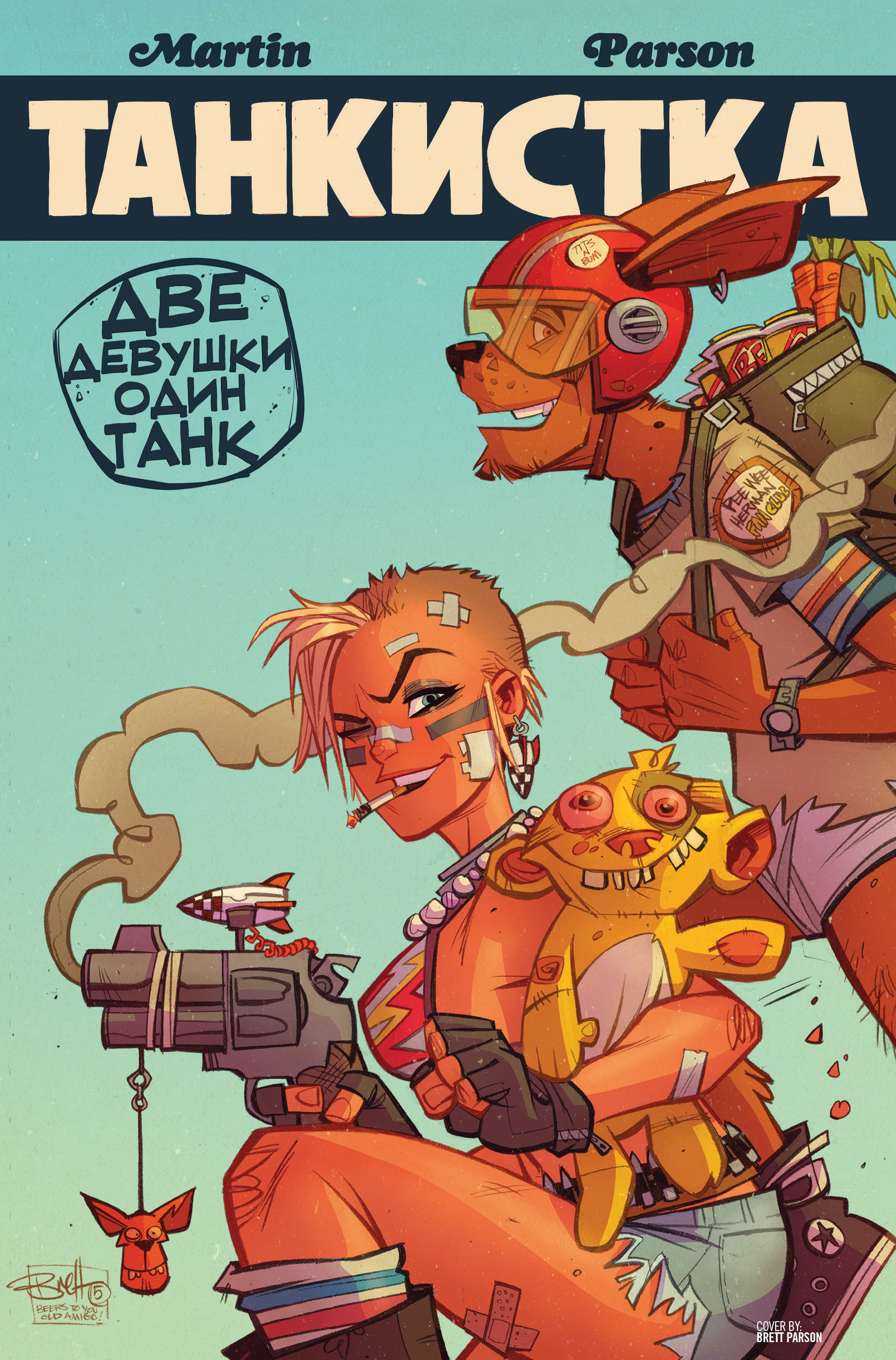 Tank Girl - Two Girls One Tank #02 | Пикабу