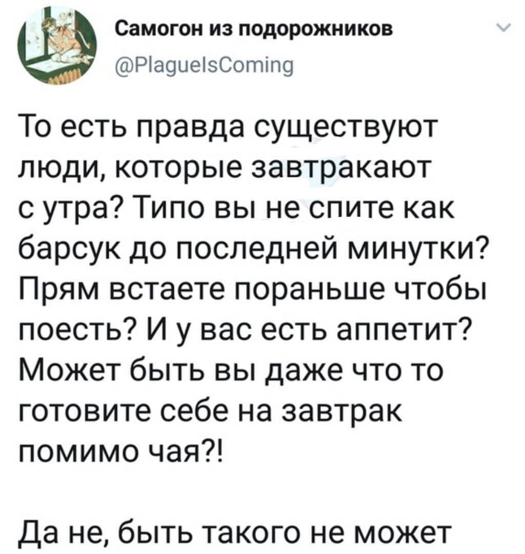 Как вы это делаете? | Пикабу