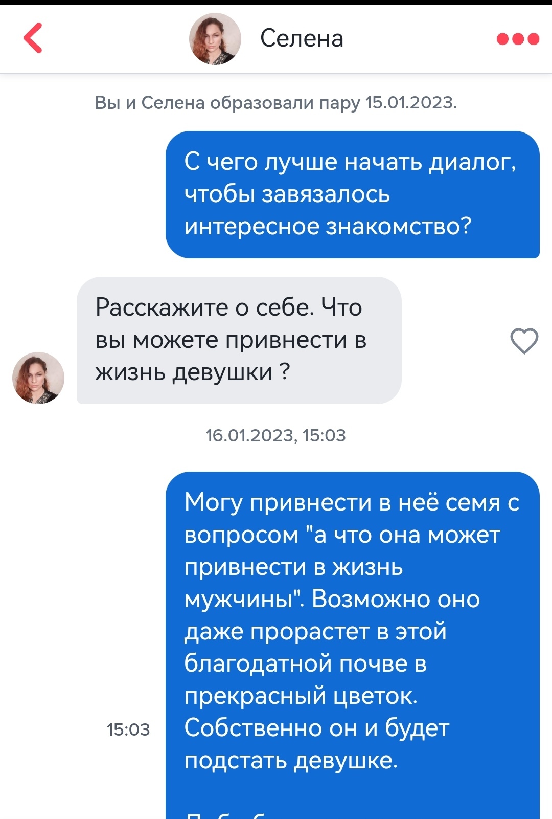 Не плодородная почва оказалась | Пикабу