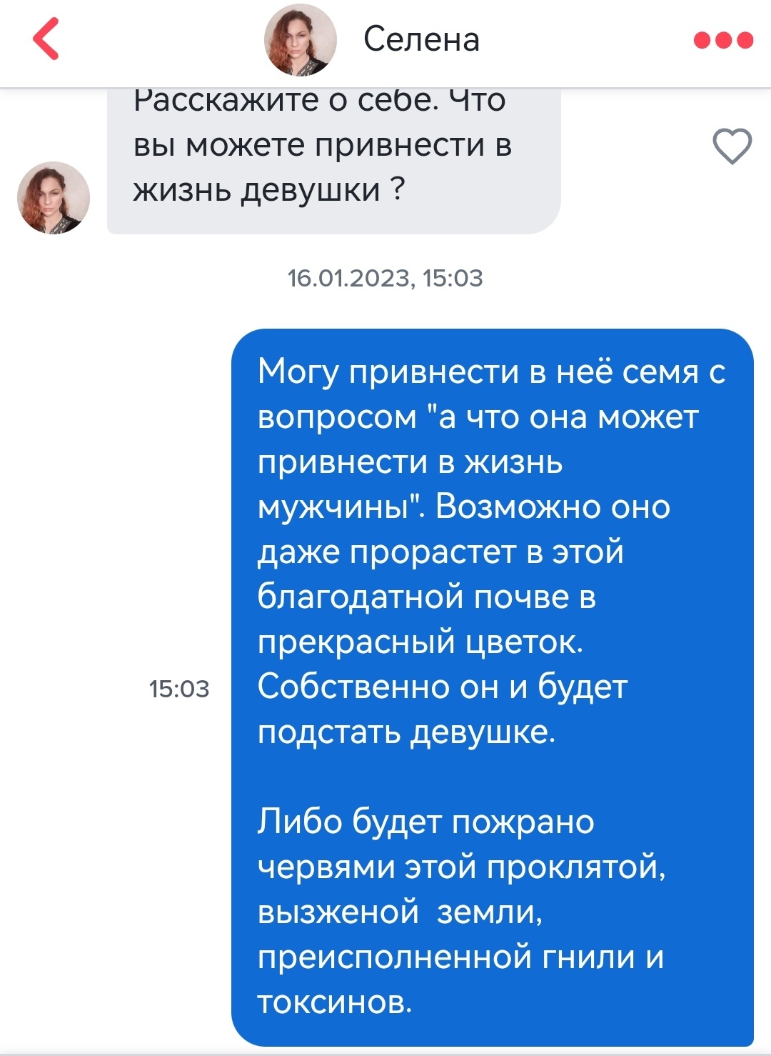 Не плодородная почва оказалась | Пикабу