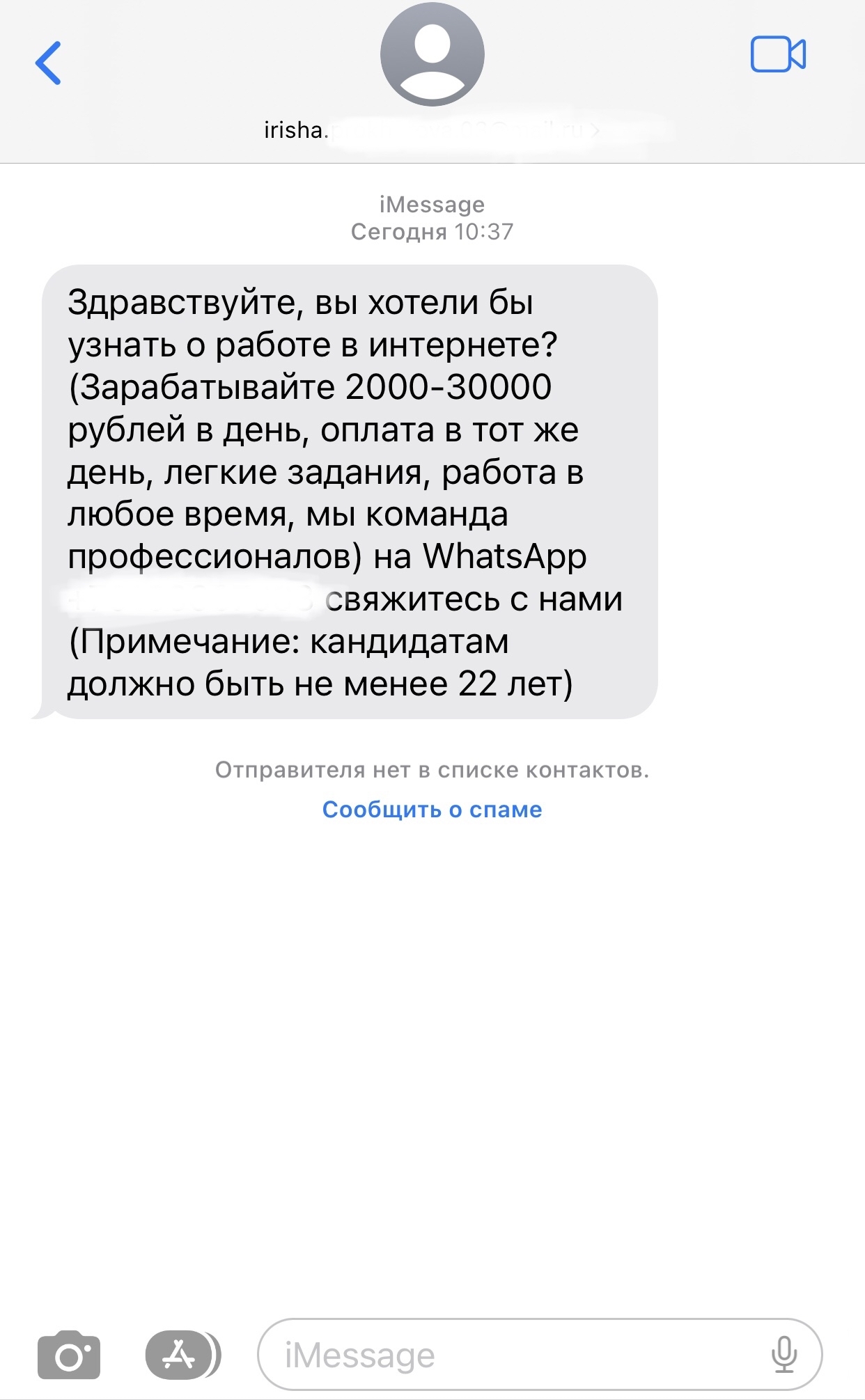 А я не понял? Новый вид обмана! И вы в шоколаде (часть 2) | Пикабу