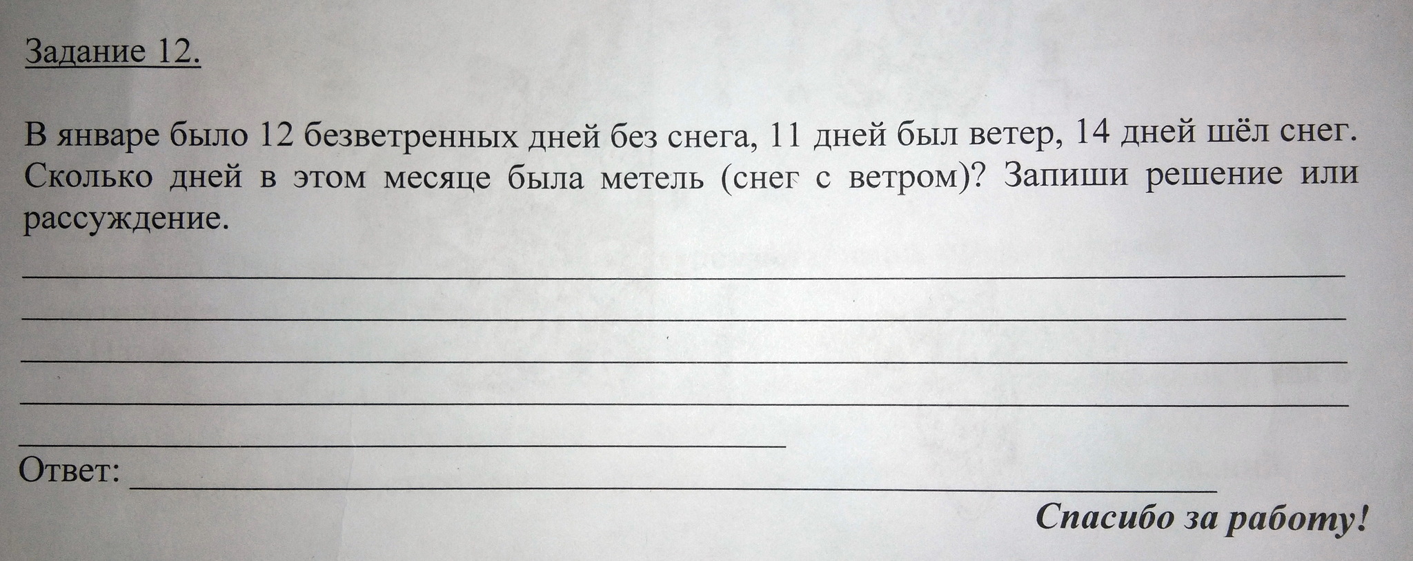 Котлас, я не знаю что вы там употребляете... | Пикабу