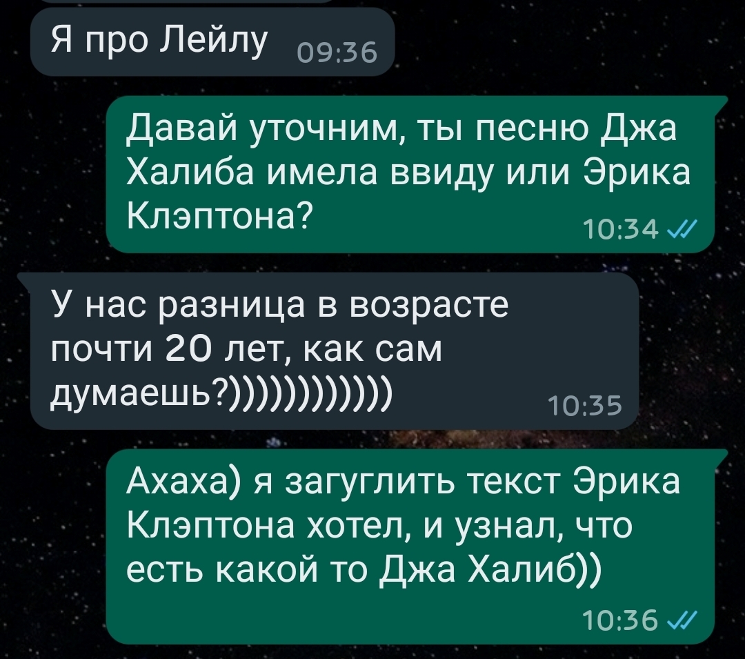 Ответ на пост «Пропасть между поколениями» | Пикабу