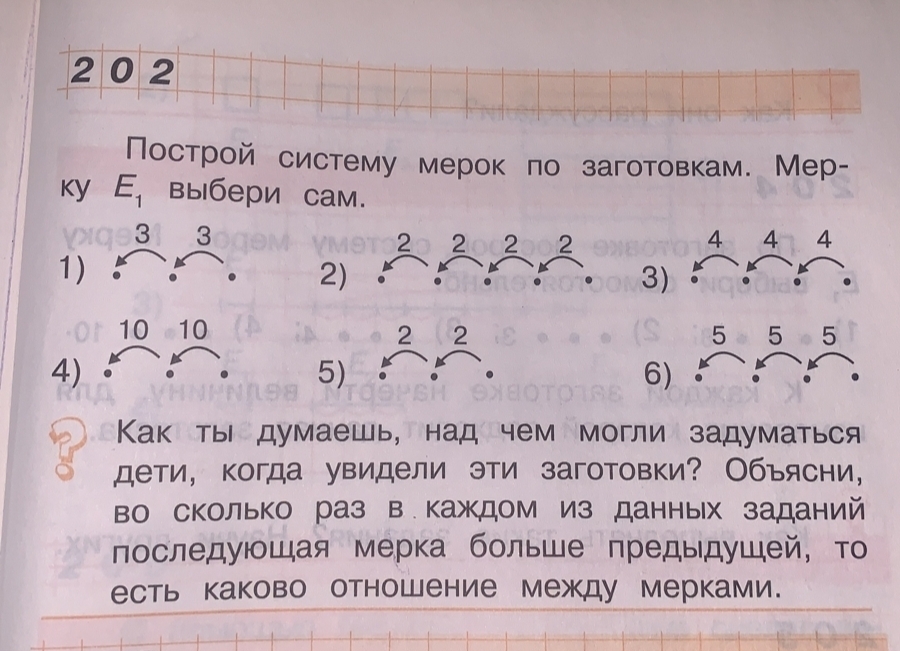 Помогите решить задачу