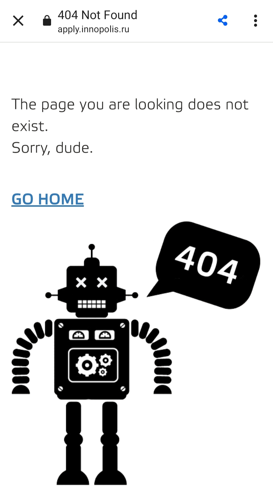 Сапожник без сапог | Пикабу