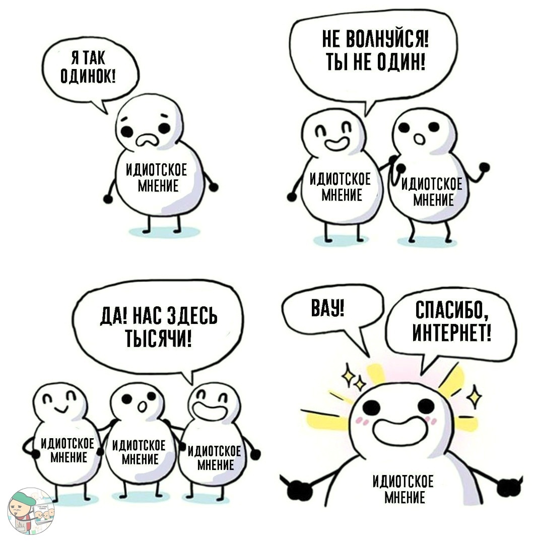 Ты не один | Пикабу