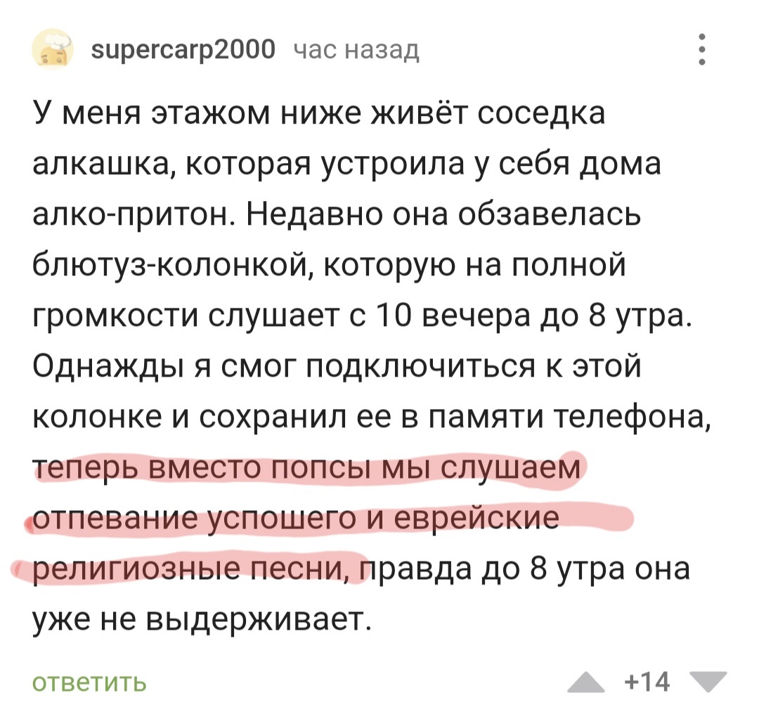 Всё познаётся в сравнении, так сказать | Пикабу