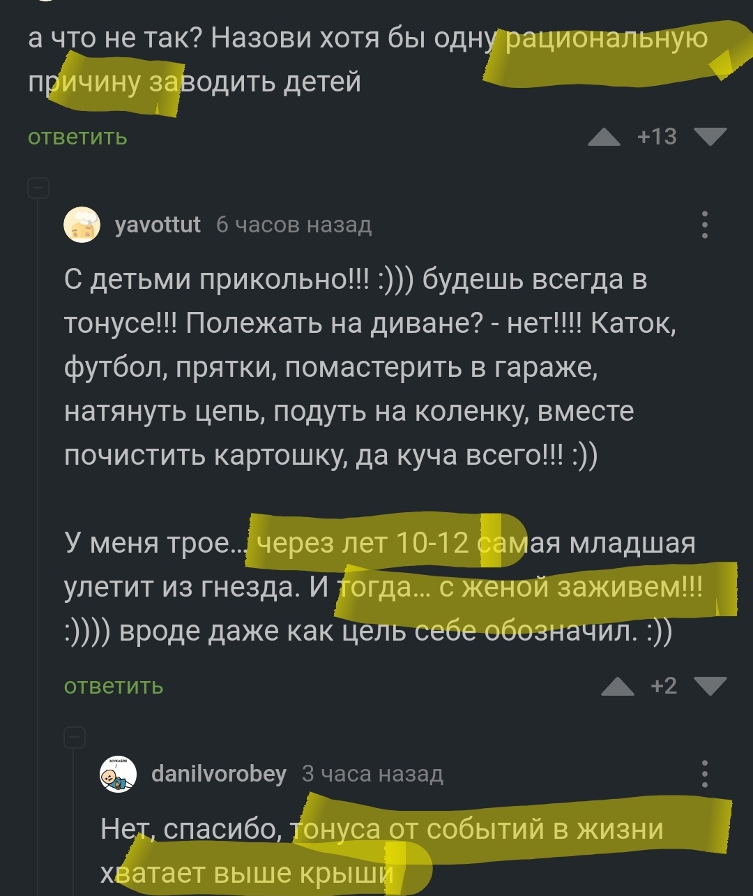 Русская хтонь (о браке, разводе, мотоцикле, алиментах, депрессии, почему  собака лучше ребенка) | Пикабу