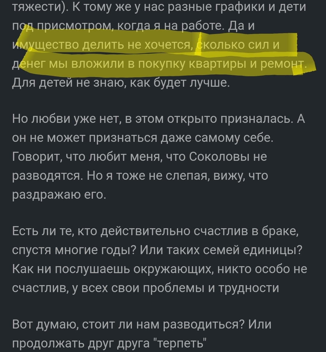 Русская хтонь (о браке, разводе, мотоцикле, алиментах, депрессии, почему  собака лучше ребенка) | Пикабу