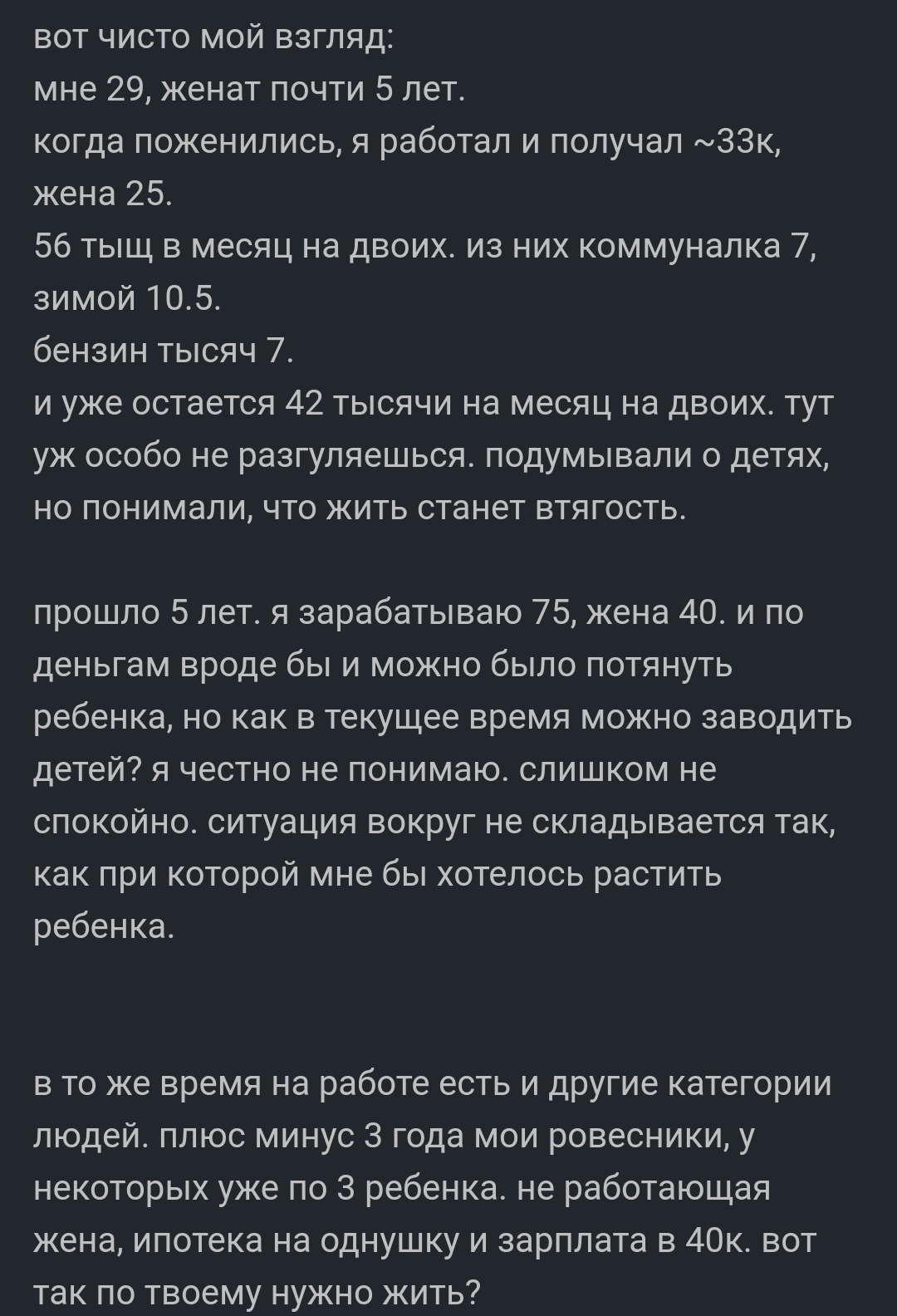 Русская хтонь (о браке, разводе, мотоцикле, алиментах, депрессии, почему  собака лучше ребенка) | Пикабу