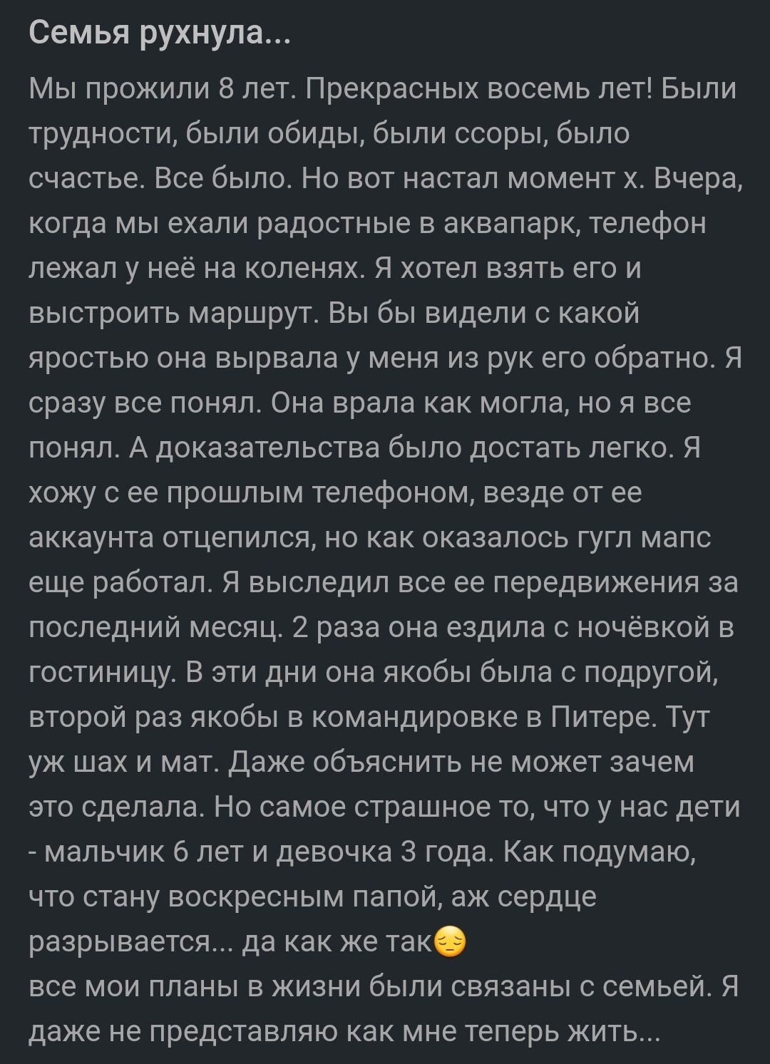 Русская хтонь (о браке, разводе, мотоцикле, алиментах, депрессии, почему  собака лучше ребенка) | Пикабу