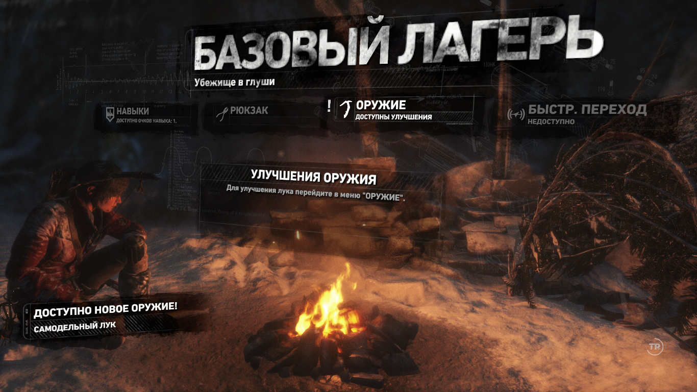 Игра Tomb Raider купить в Киеве и Украине - магазин компьтерных игр steklorez69.ru
