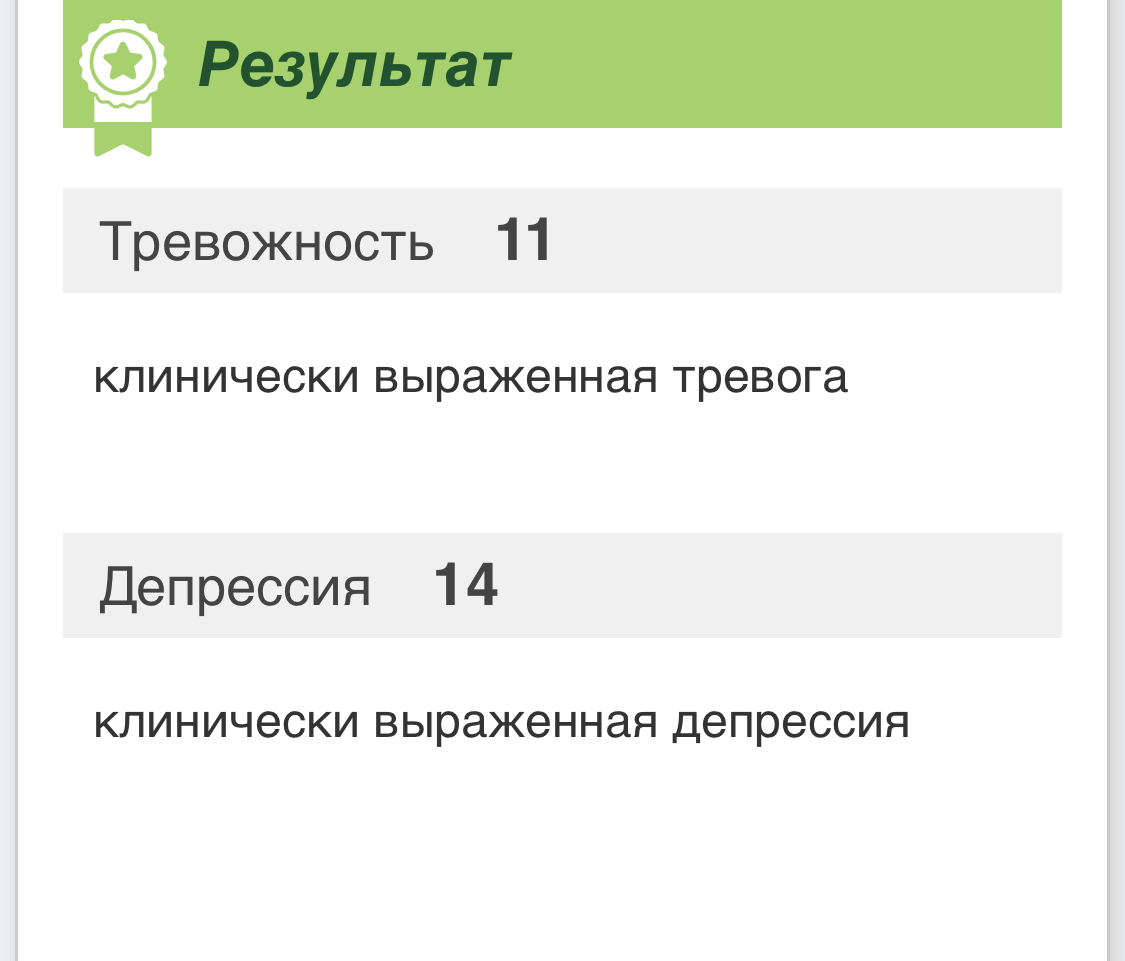 Несколько нюансов, на которые я обращаю внимание на приеме⁠⁠  гастроэнтеролога . Обсуждение на LiveInternet - Российский Сервис  Онлайн-Дневников