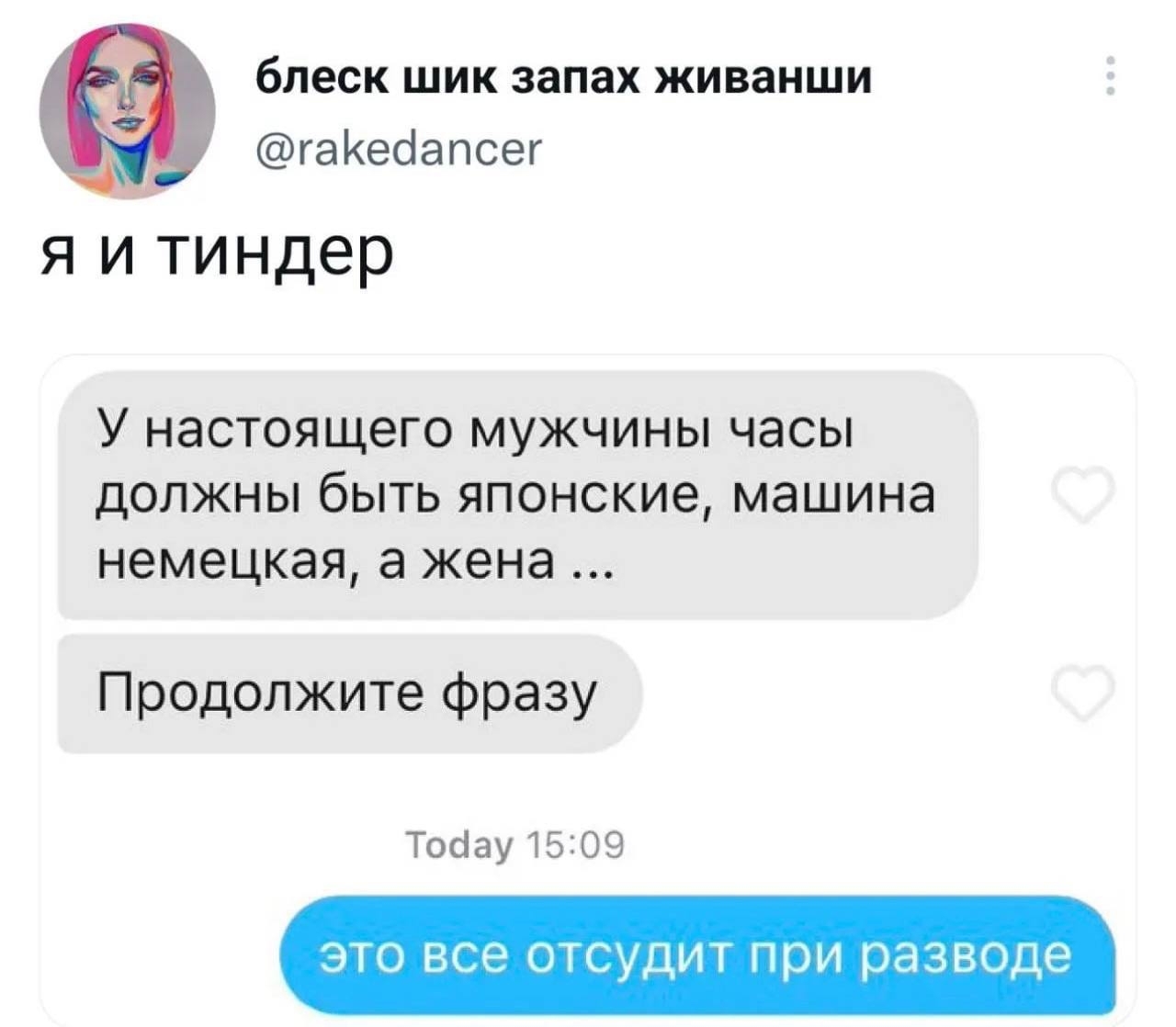 Ответ на пост «Пропаганда бездетности наступает» | Пикабу