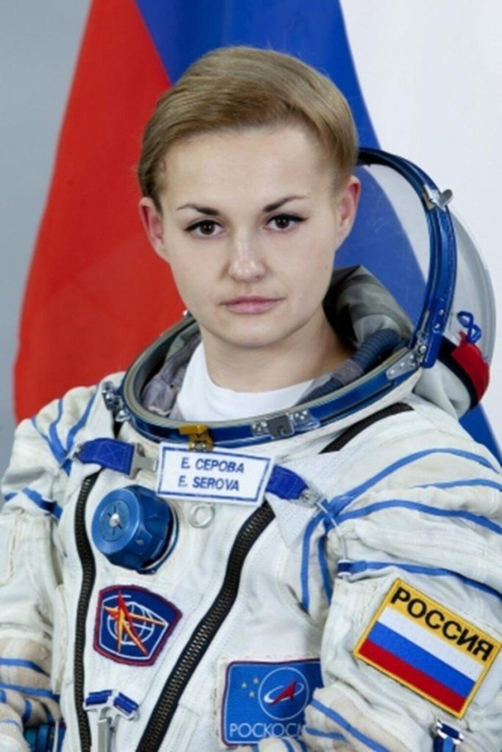 Серо́ва Елена Олеговна