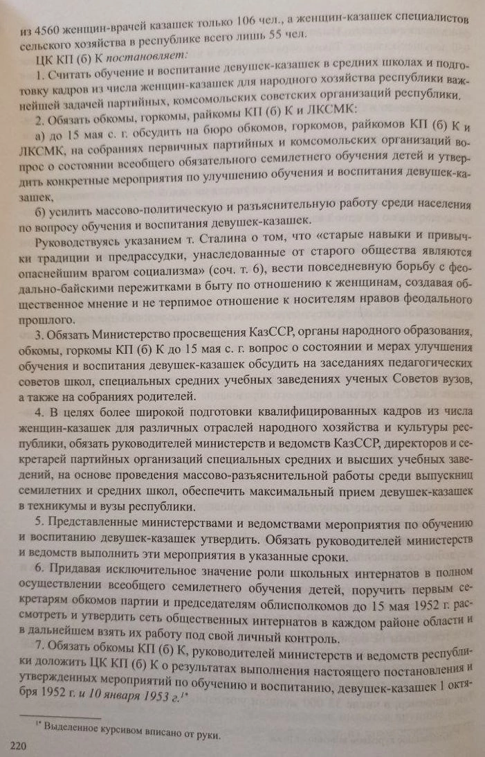 Деколонизация | Пикабу