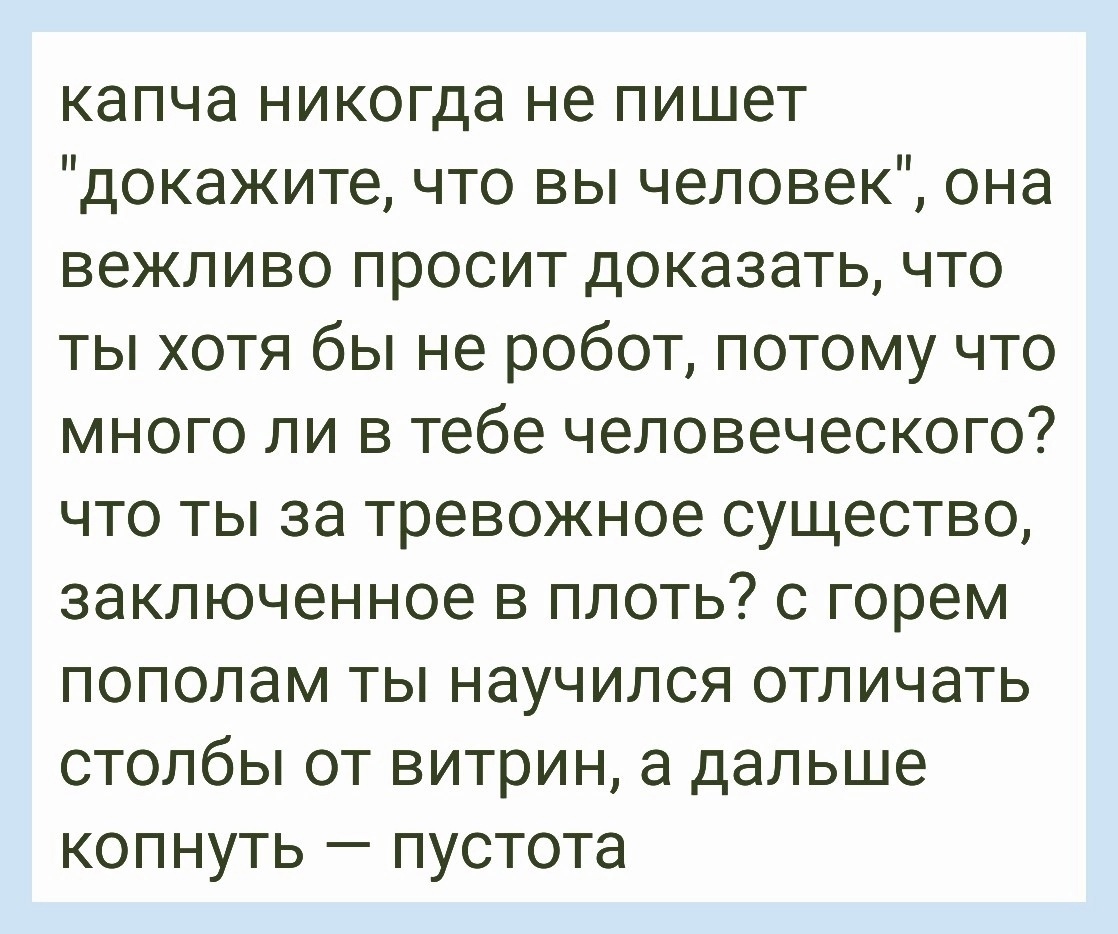 не построивший дом не посадивший дерево и не воспитавший сына (100) фото