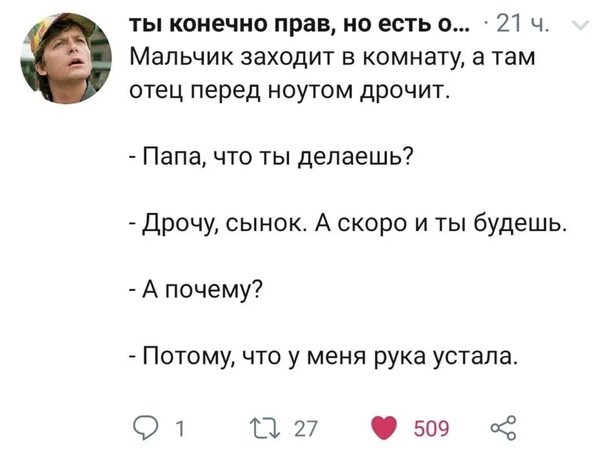 Мастурбация: истории из жизни, советы, новости, юмор и картинки — Все  посты, страница 64 | Пикабу